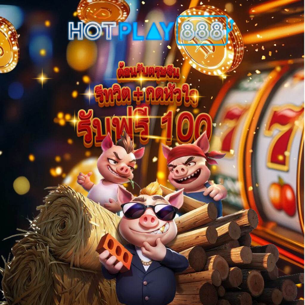 hotplay888